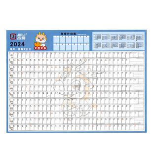 2026年学习打卡日历纸全年一整张台历纸单张挂历纸贴墙蛇年桌面月历年历纸整年办公家用备忘工作日程计划表纸