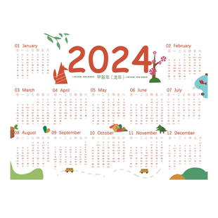 2026全年一张日历卡纸加厚贴墙上的挂历纸年历卡片单张日期农历节假期日程安排表整年记事全年桌面日历计划表
