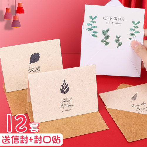 万圣节迷你情人diy信纸老师贺卡
