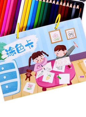马克笔专用涂色本填色本不透色