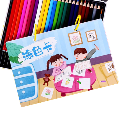 马克笔专用涂色本填色本不透色