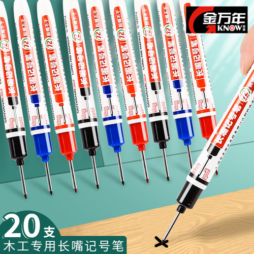 金万年记号笔油性木工专用贴瓷砖