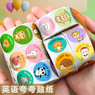 课堂班级奖励英语夸夸贴纸英文表扬小奖状贴纸幼儿园作业批改表现优秀进步全勤鼓励夸奖儿童贴画激励孩子学习
