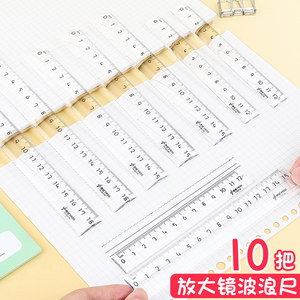 定规尺价格 定规尺图片 星期三