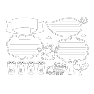 4k手抄报作业模板防溺水小学生半成品手绘镂空板报纸国庆元旦节儿童绘画线稿节日消防安全读书小报板神器4开