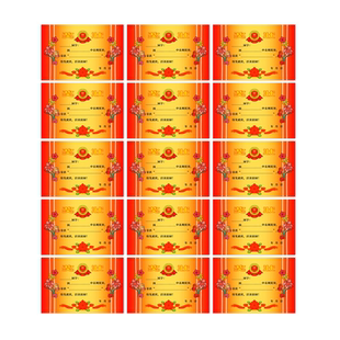 迷你小奖状贴纸创意小学生奖励奖状表扬贴幼儿园班级鼓励激励表扬信贴纸手写优秀学生荣誉小红花可以贴的奖状