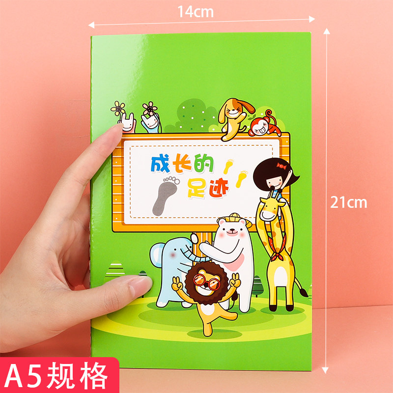 现货成长足迹记录 小学生心愿存折盖章册收O集儿童幼儿园积分贴纸
