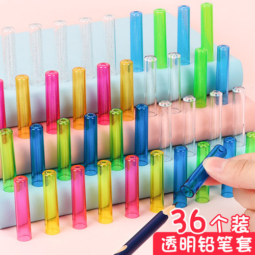 透明铅笔套笔帽笔盖保护套盖子