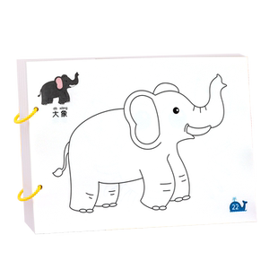 卡通动物填色绘本可叠色不透儿童专用马克笔涂色画纸交通工具挖掘机工程车线稿上色涂鸦本彩笔图画画本幼儿园