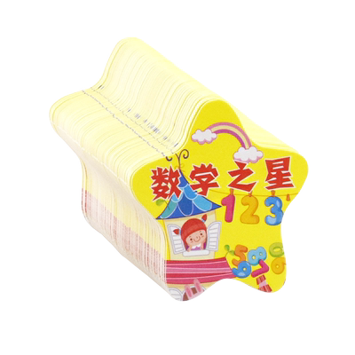 小学生奖励星星卡积分激励卡音乐