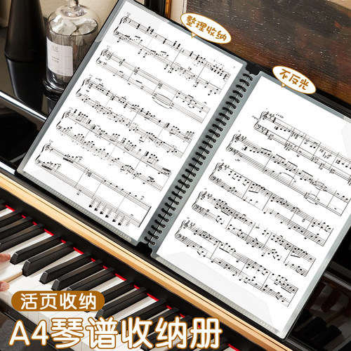 不反光乐谱架钢琴吉他专用插页夹