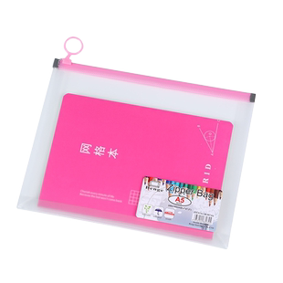 A4透明文件袋拉边档案袋韩国小清新初中资料袋塑料试卷收纳袋a5文具学生用防水卡通可爱女简约儿童挂式拉链a6