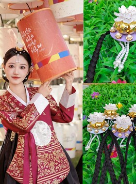 朝鲜族头饰延吉公主发饰韩服头花