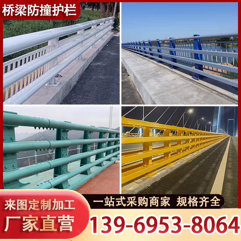 桥梁防撞护栏不锈钢复合管景观