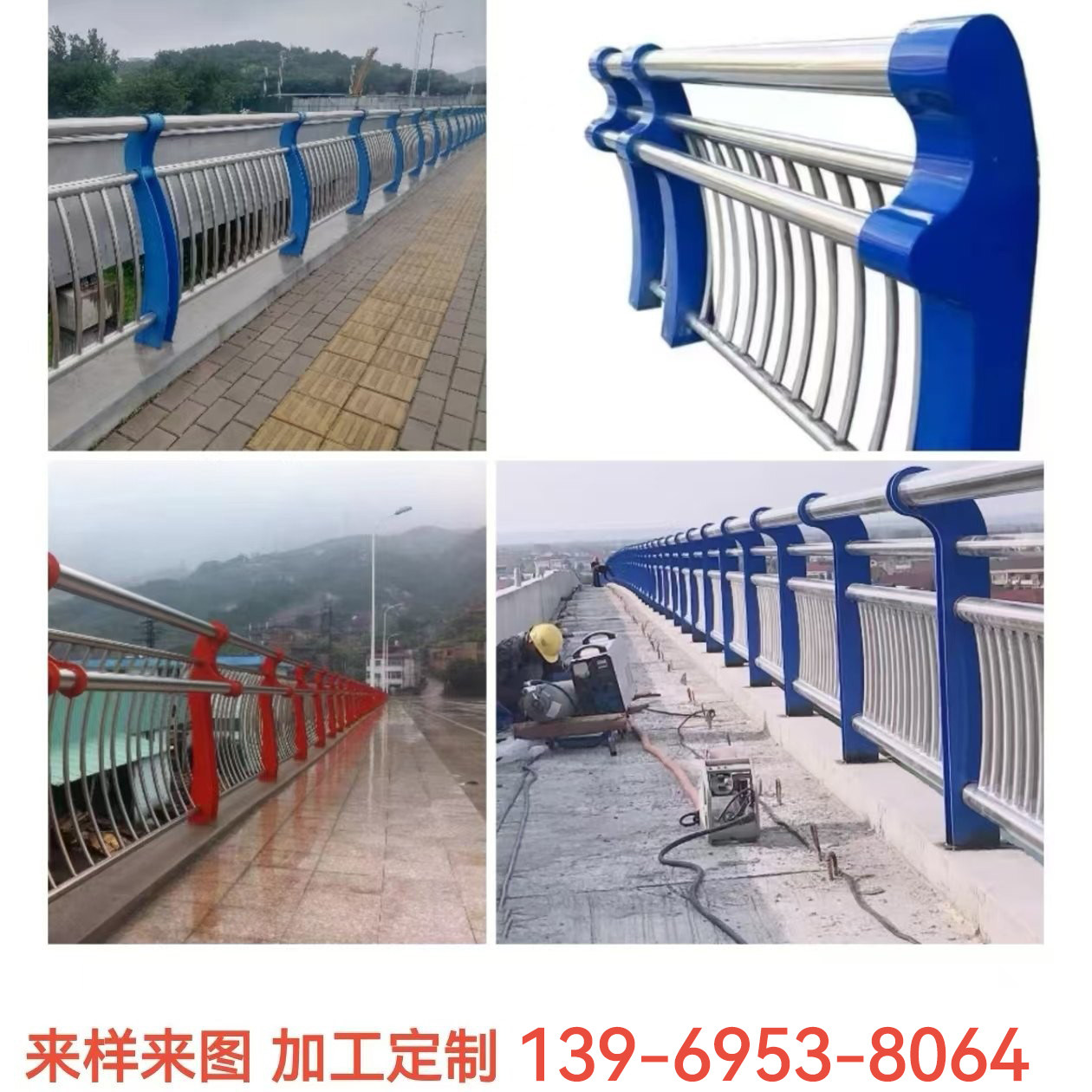 304不锈钢复合管桥梁防撞护栏图片