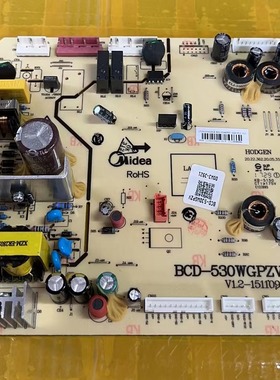 适用美的冰箱BCD530WGPZV 17131000000508主控板电脑板控制板