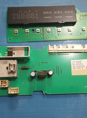 西门子滚筒洗衣机XQG52-08x260/268 WM08X268TI 电脑板 主板一套