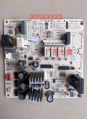 适用格力空调 30133322 主板 M3ZF1G电路控制电源板 GRJ3Z-A10