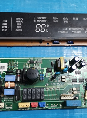 原装三星空调内机主板DB41-00418A PDB93-03611B L/F