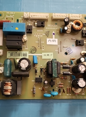 容声海信冰箱BCD-563WY-C/562WT/565WT 电源板 1606496主板显示板