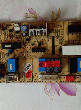 海尔空调主板 0010403513 0010403307 0010403657 0010402634现货