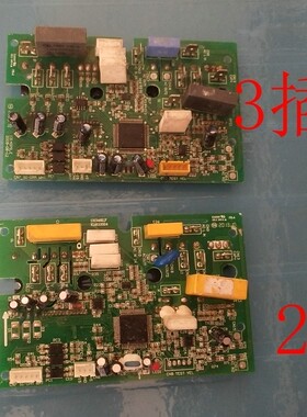 海信空调功率模块1314070.E.F.C.D KFR-26GW/27FZBPHJ变频板板