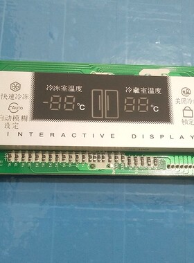 原装冰箱电脑板ET-EBS VER A(10.0) 123456789ABC 显示板