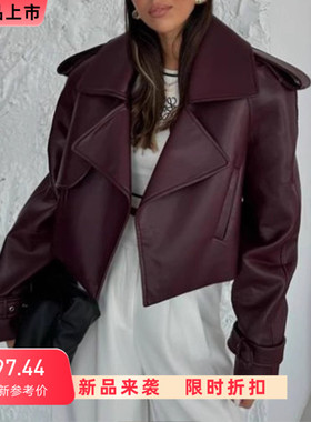 Vintage Burgundy Pu Leather Short Jacket For Women Fashion T
