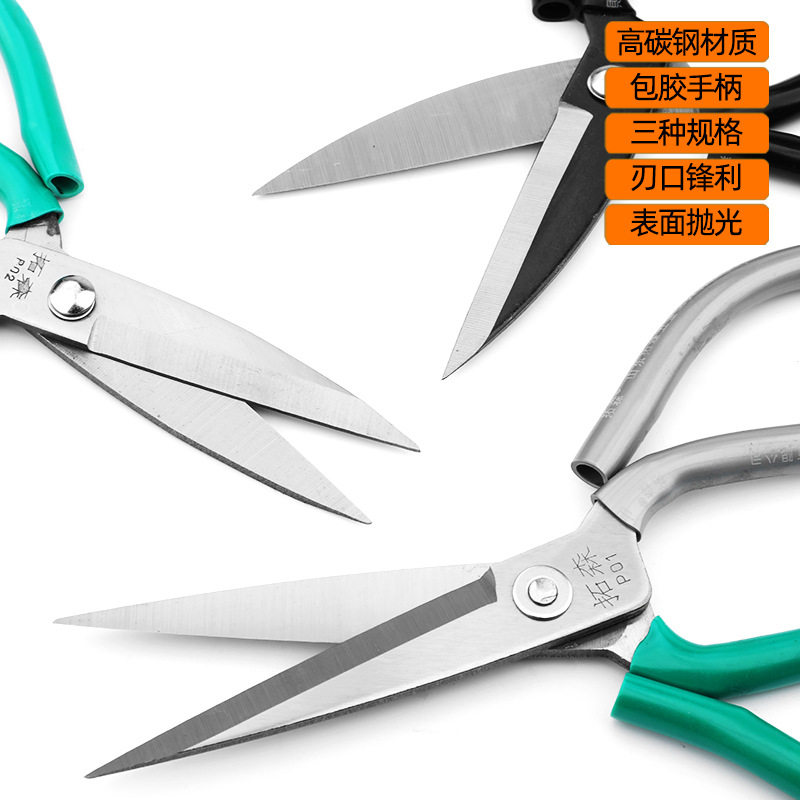 무료 배송 민간 가위 가정용 의류 가위 뾰족한 가위 산업용 가죽 가위 사무용 종이 가위