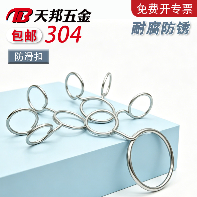 304不锈钢防风防滑晾衣挂钩