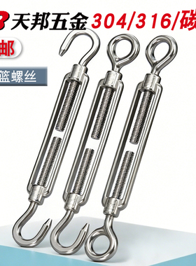 304不锈钢花蓝螺丝 开体花兰 钢丝绳拉紧器 紧线器M4M5M6M8M1012