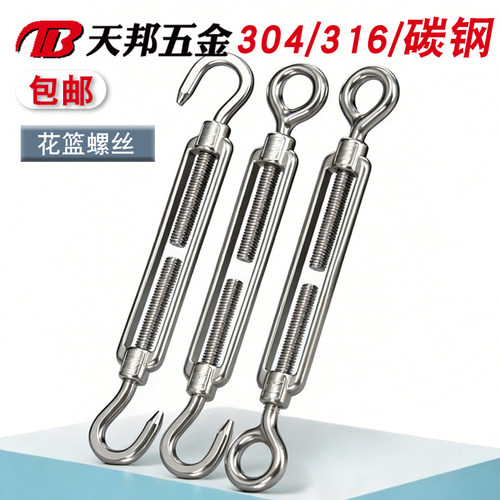 304不锈钢紧线器花蓝螺丝