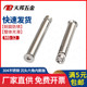 304 201不锈钢内置式 膨胀螺丝沉头内六角内膨胀螺栓拉爆6M8M10M12