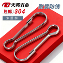 朱丹扣 猪胆扣 钥匙扣 朱腰扣 箱包扣 304 链条挂扣 不锈钢朱胆扣