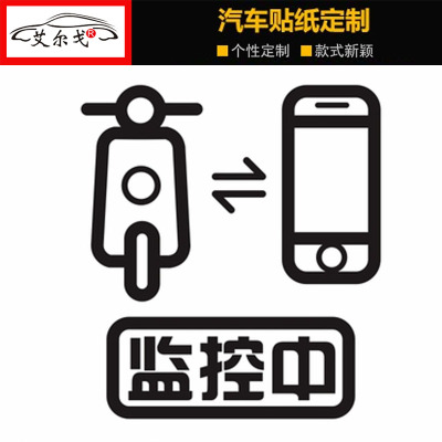 小牛电动车防盗手机反光车贴N1S M1 U1U+防水贴纸个性装饰