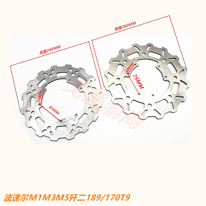 BOSUER摩托车刹车盘原车配套