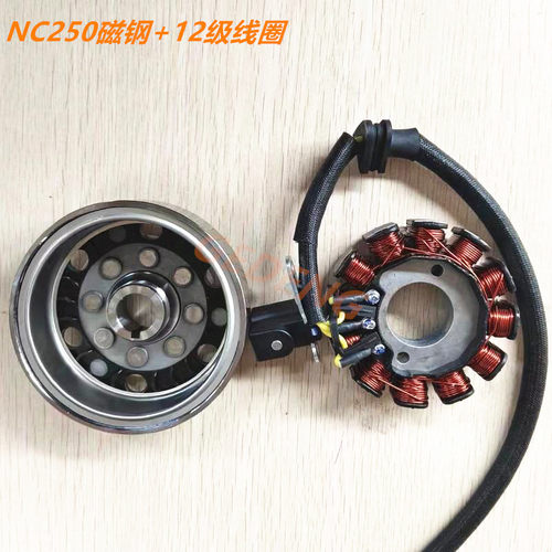 NC250宗申发动机配件纯铜配件