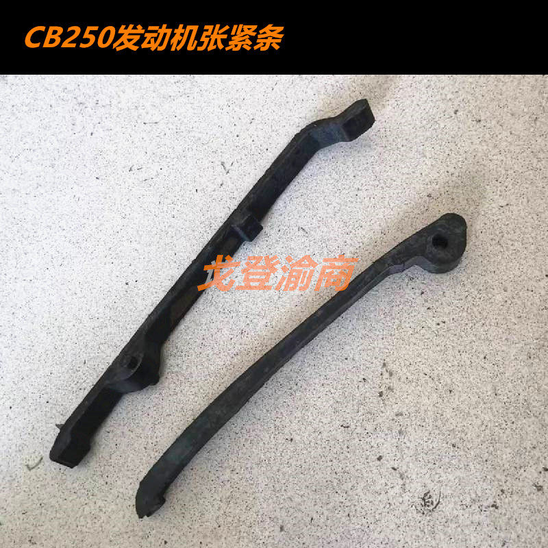 海陵m4mx6rtf沙漠王cqrk5华洋正林越野摩托车发动机/小链张紧条配