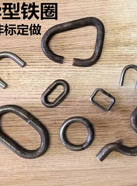 U型椭圆环折弯钢筋三角加工钢圈