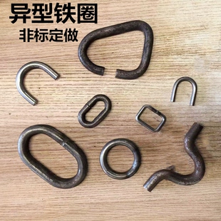 铁圈L型椭圆环 D型折弯异型方环钢筋吊钩三角型护栏U型环定做