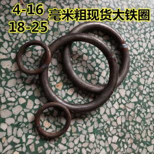铁环圈圆环铁环钢圈 铁圈镀锌钢筋铁艺护栏配件 圆环定做铁圈圈