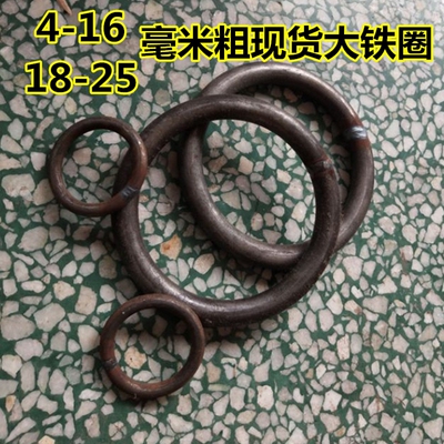 铁环钢圈镀锌护栏配件定做