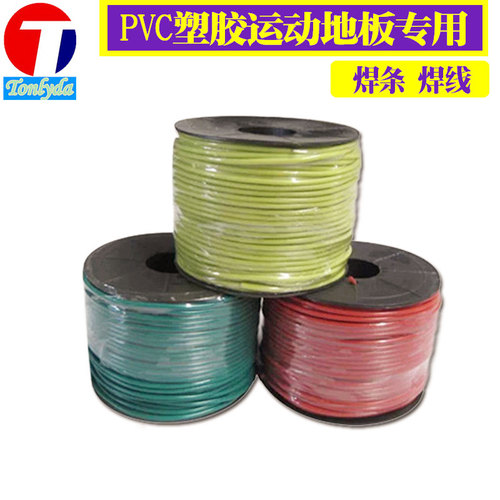 pvc塑胶地板焊条焊线地板胶