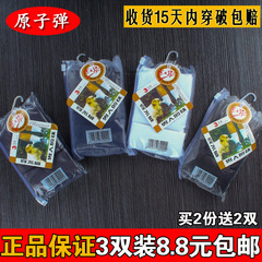 Chaussettes - collants simple - Ref 772040 Image 14