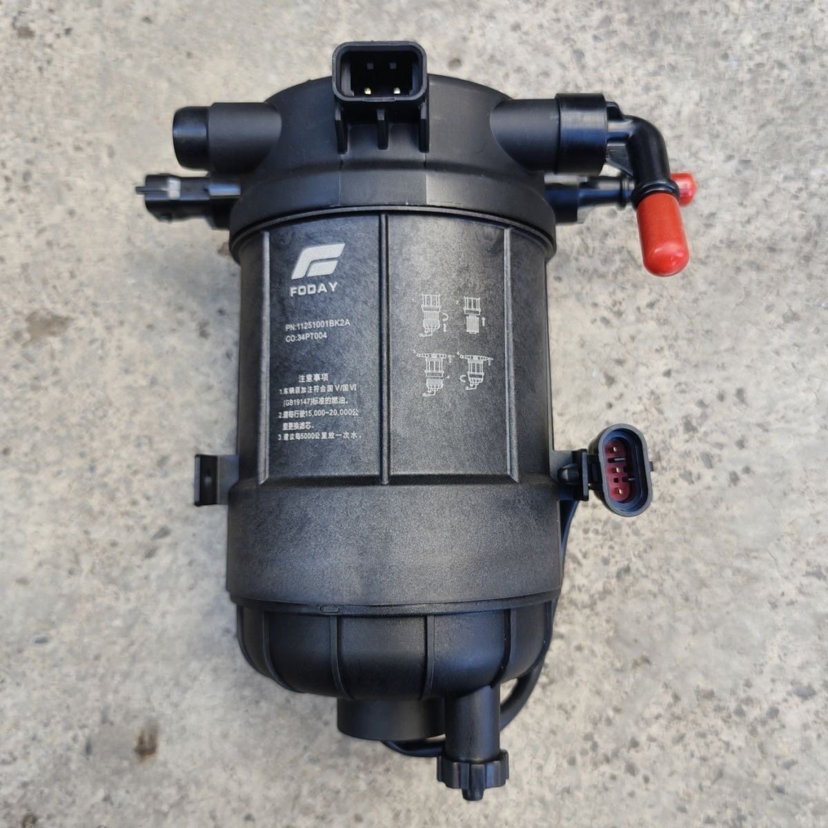 福迪F22 大运V5 4F20TC柴油滤芯总成 燃油滤清器总4F20油水分离器