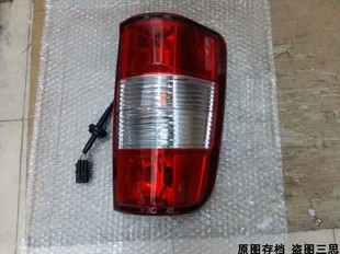 适用卡威K1皮卡后尾灯总成刹车灯倒车灯后转向灯组合灯泡防追尾灯