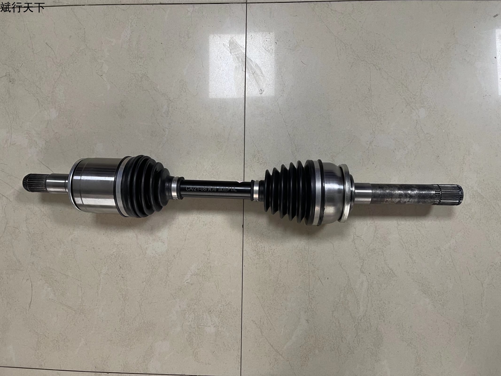 适用黄海旗胜F1四驱前半轴 前球笼总成 等速驱动轴 原厂汽车配件