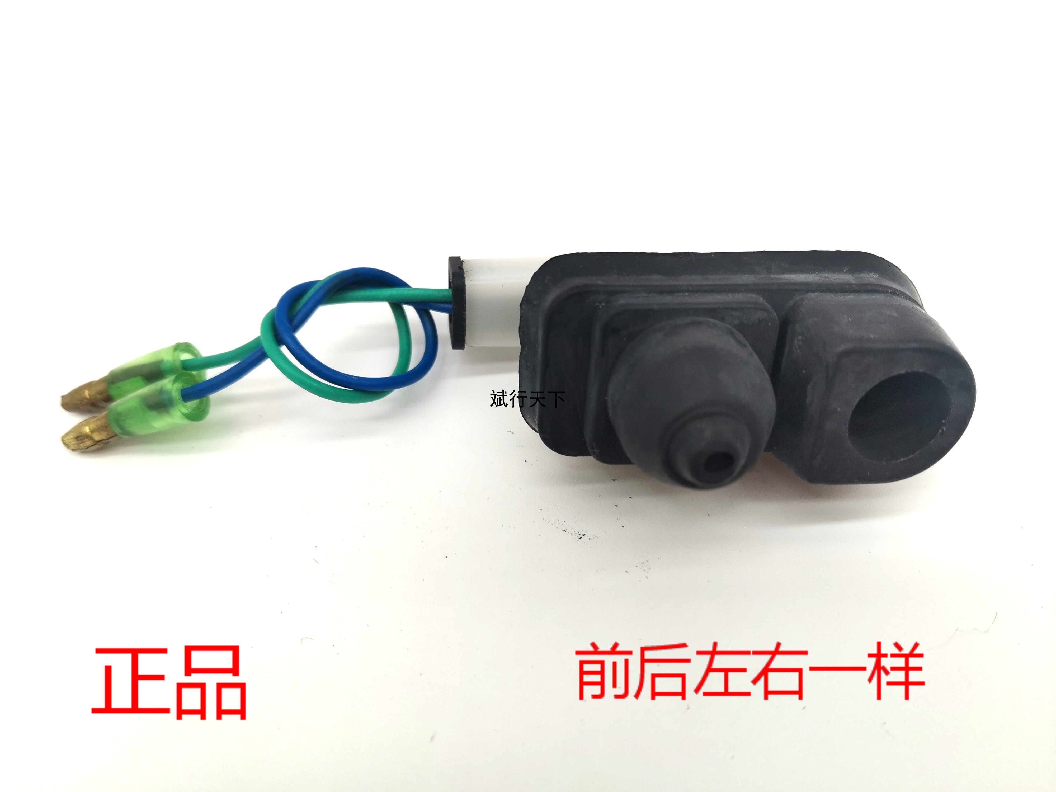 适用江淮帅铃门灯开关传感器
