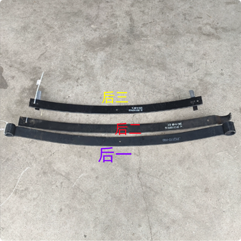 适用长城风骏5后钢板夹片后钢板第二片后二钢板单片加厚弓子板
