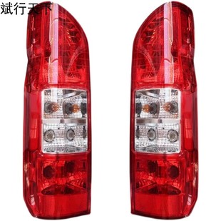 适用福田风景G7 K1后尾灯刹车灯倒车灯转向灯后组合灯总成配件